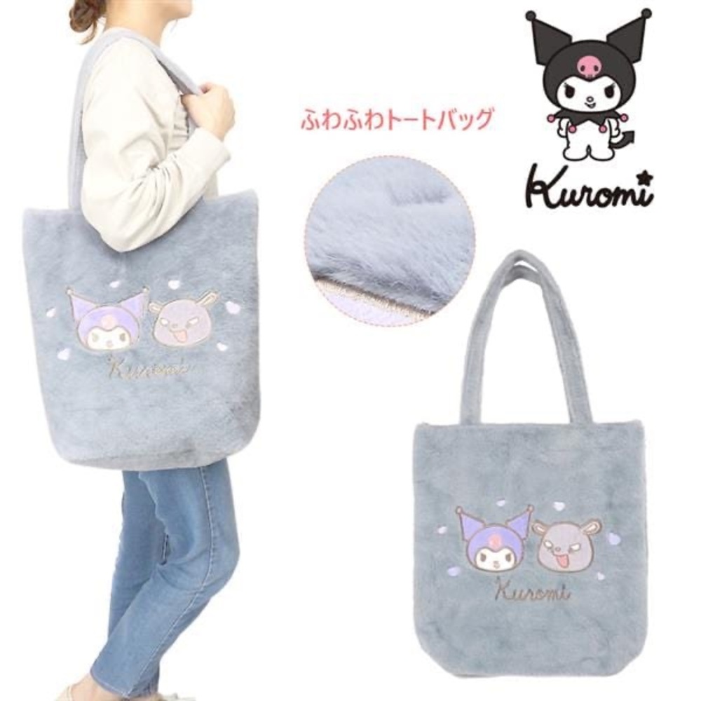 Kuromi Fluffy Tote Bag